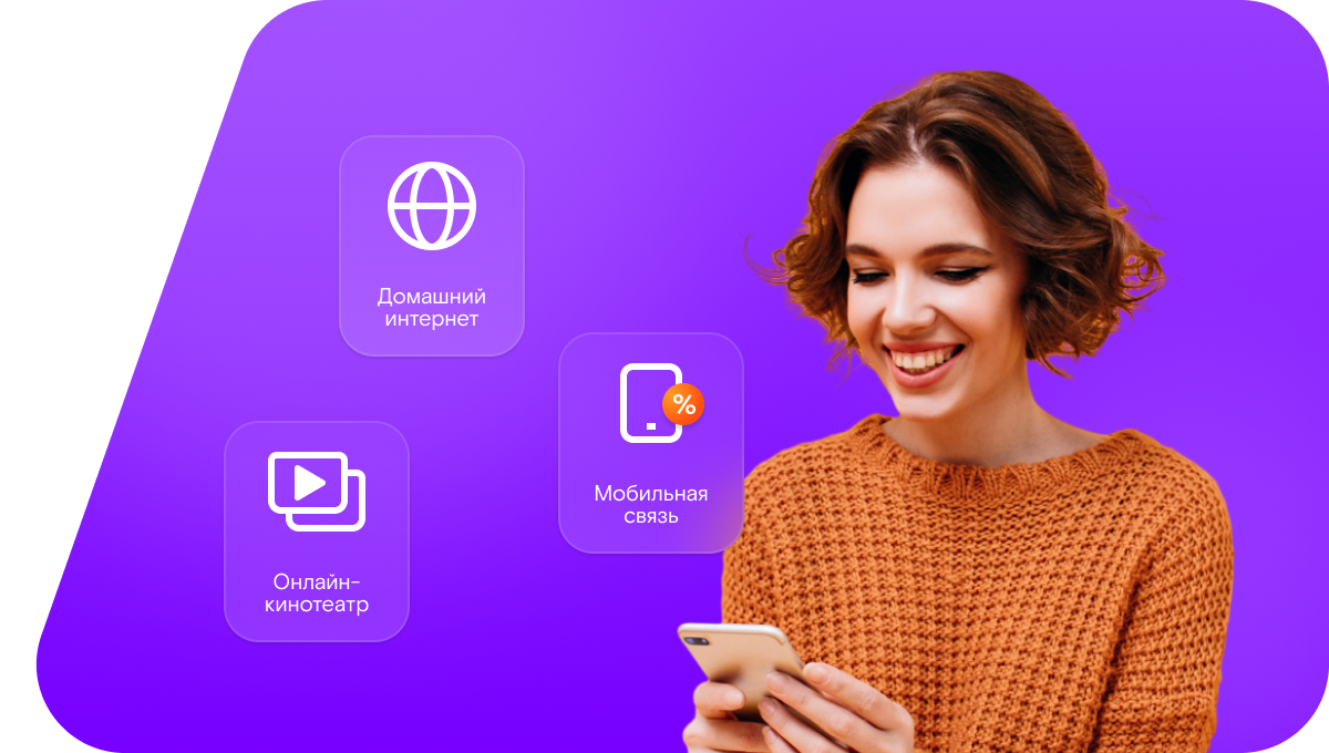 Промо-тарифы Ростелеком в&nbsp;село Верхний Моисей (Белгородская область)